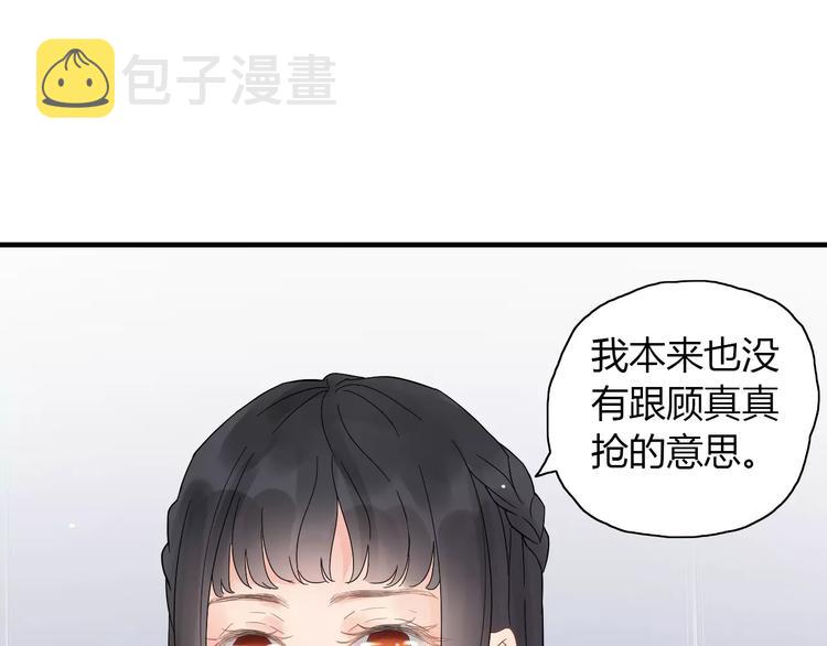 第10话 回娘家125