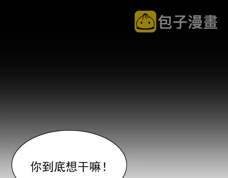 第69话 你真是疯了！87