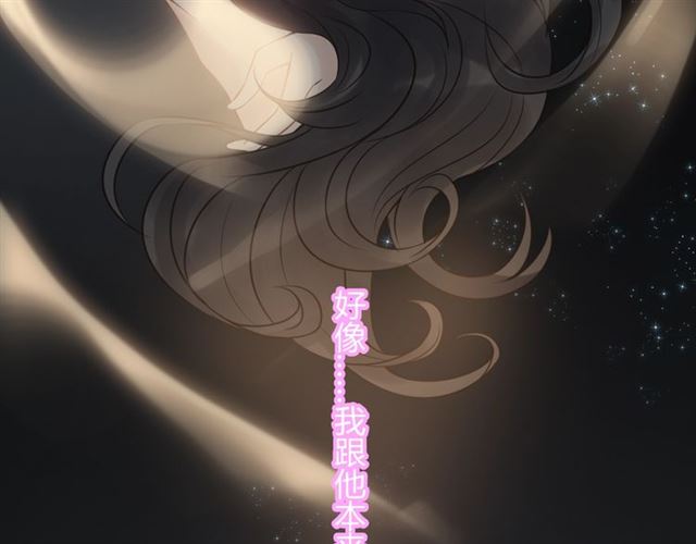 第209话 你要吻我吗？93