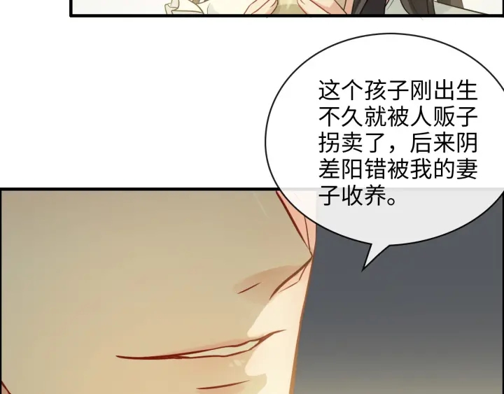 第325话 通往真相的一吻？58