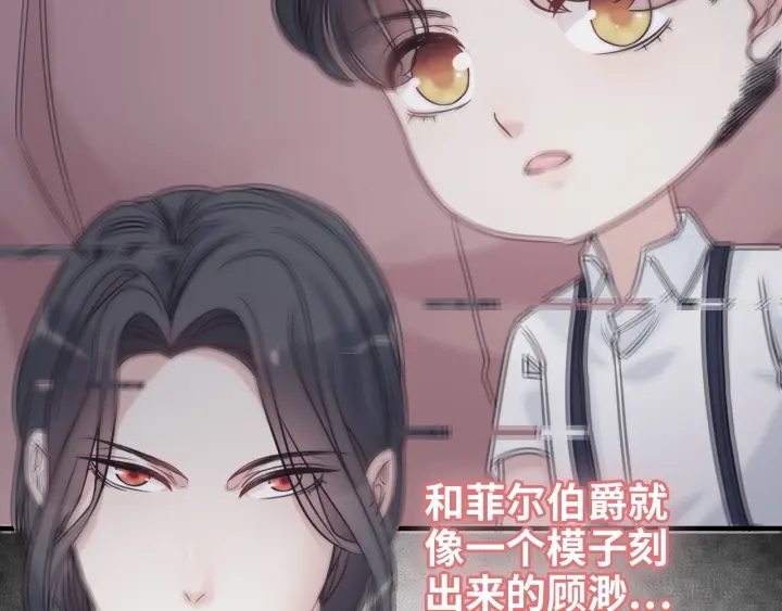 第326话 记忆碎片串成一条线41