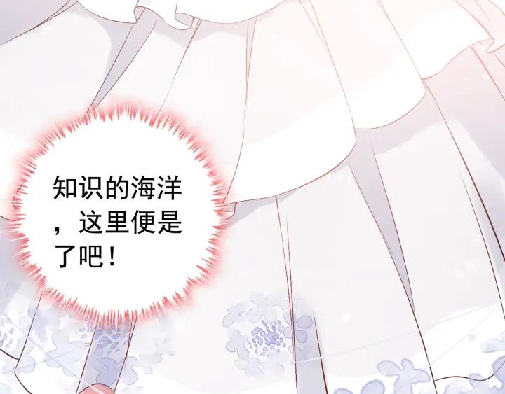 第138话 我来接夫人回家49