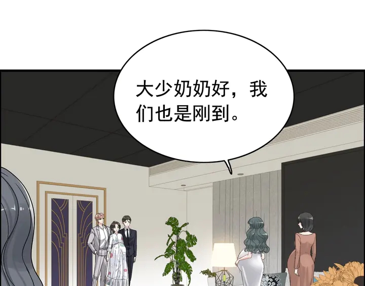 第277话 刁蛮亲戚上线66