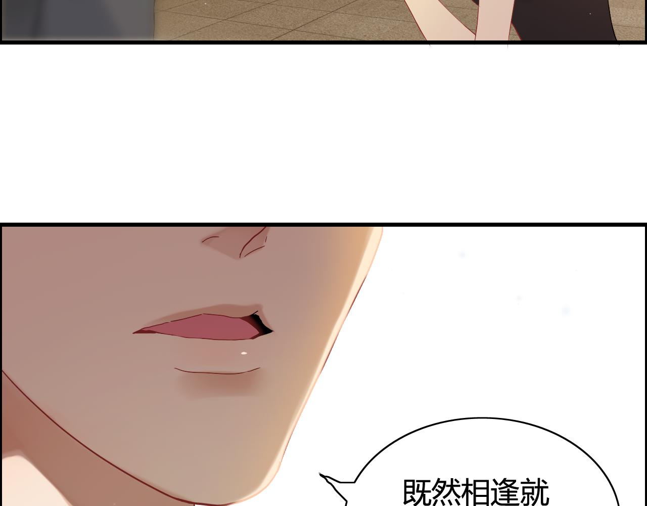 第66话 他们竟然认识？！47
