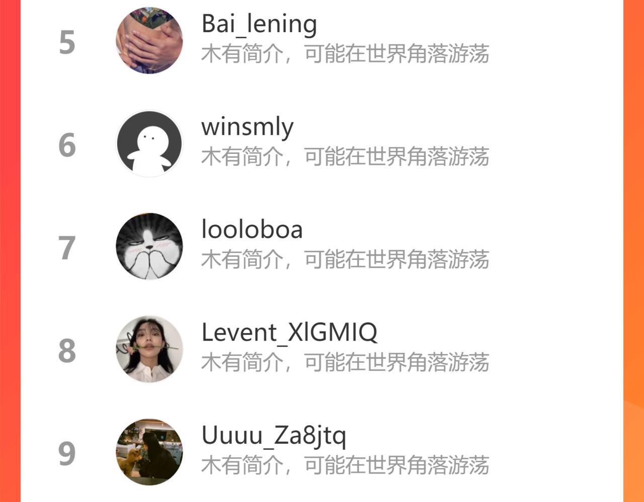 第458话 汉斯船长，我们上岸吧108