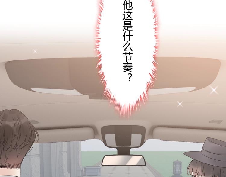 第145话  暗中使坏126