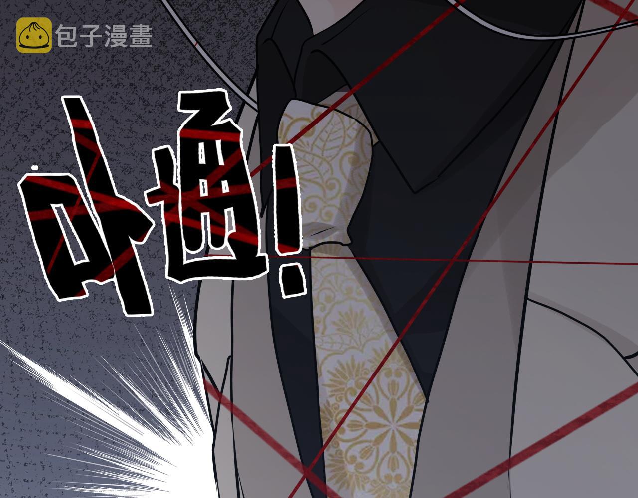 第431话 英雄救美53