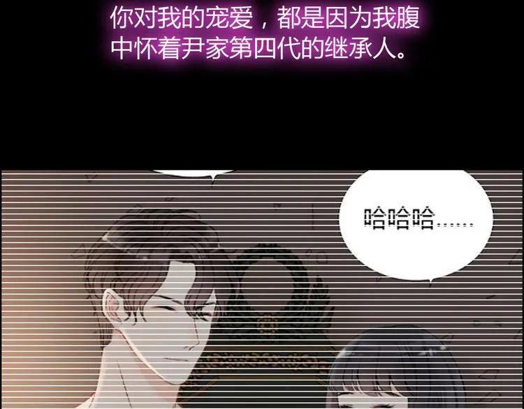 第117话 不自觉的心疼她35