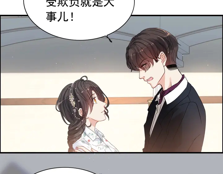 第282话 让刁蛮亲戚好看81