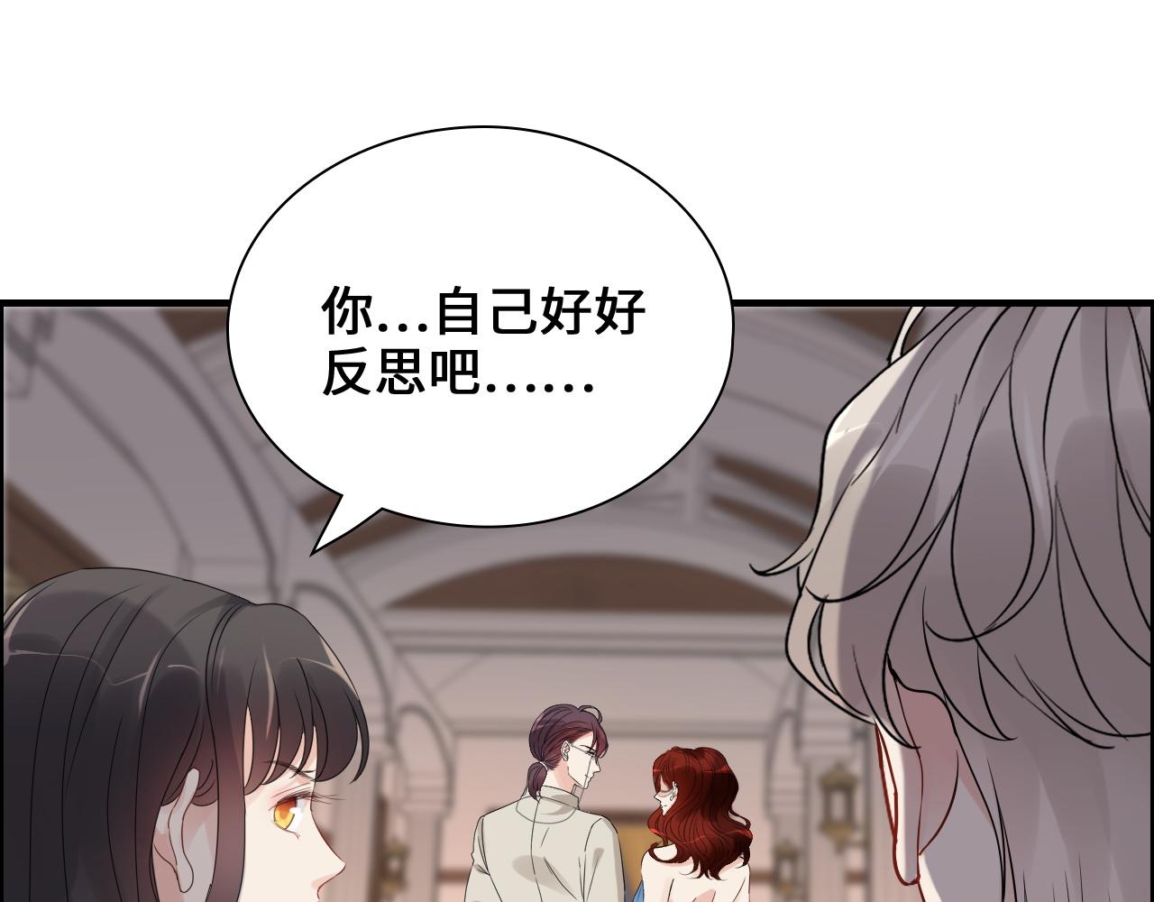 第436话 尚家自食其果23