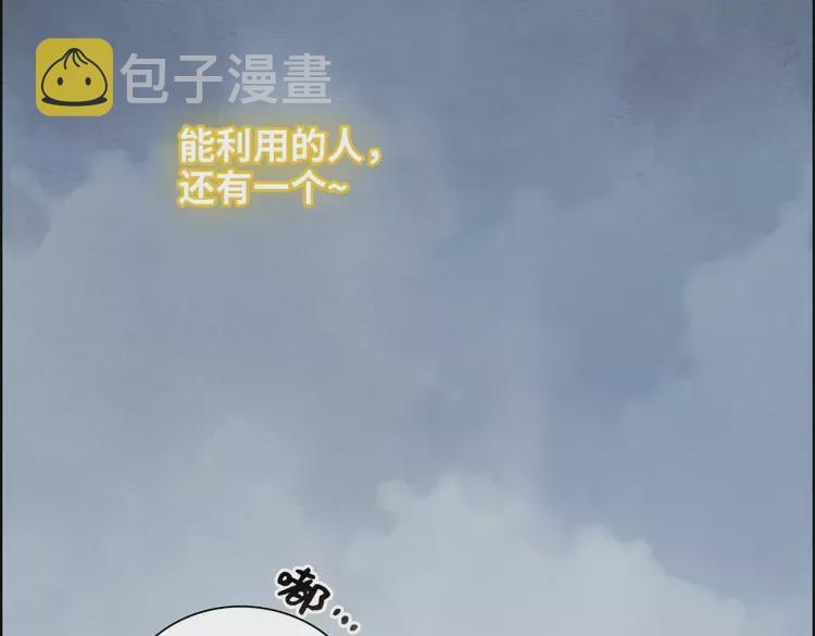 第375话 菲尔伯爵也掺一脚？93