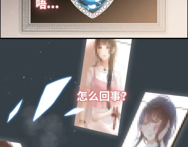第320话 尹总你说举行婚礼？68