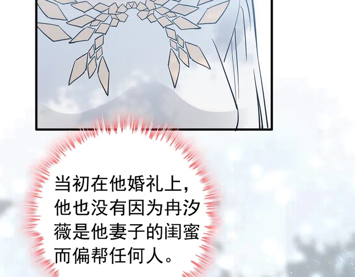 第242话 不知天高地厚！26