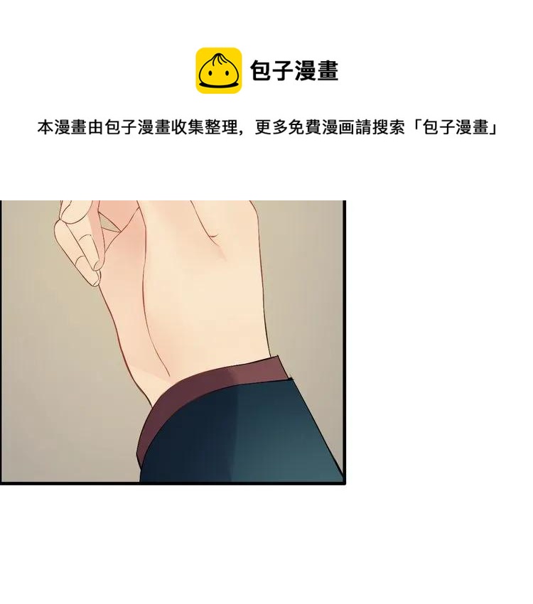 第117话 不自觉的心疼她81