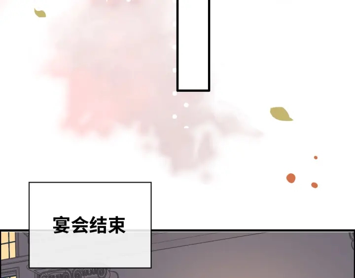 第309话 你眼里可只有我吗！79