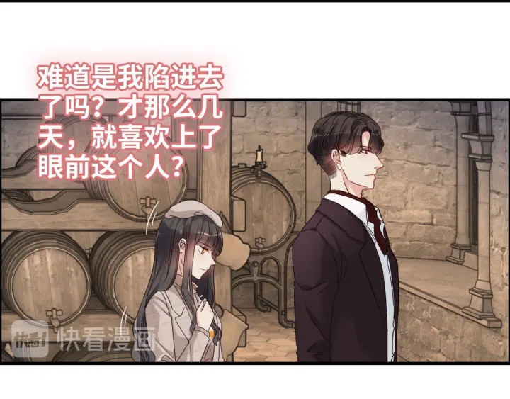 第321话 爲什麽总爱撩我！22