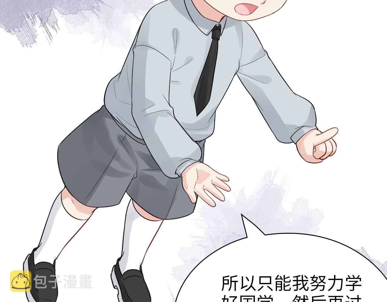 第441话 尹御晗与公爵爷爷11