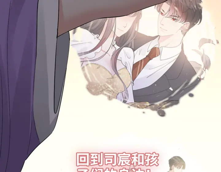 第376话 陷害兮兮79