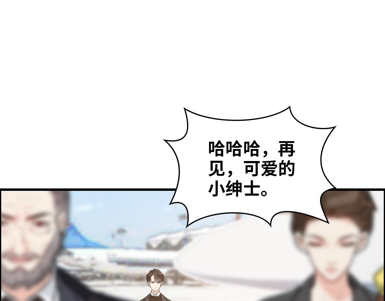 第441话 尹御晗与公爵爷爷38