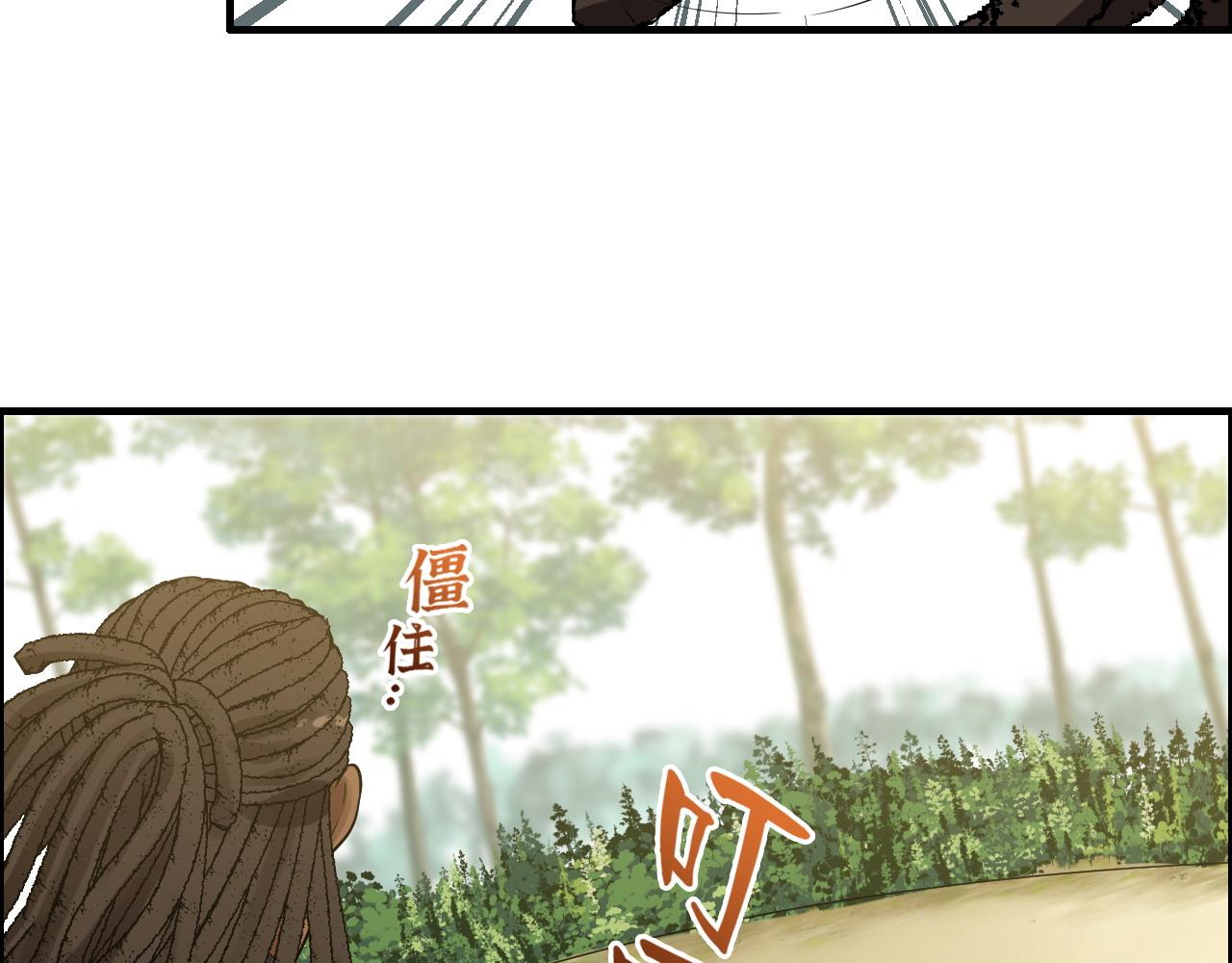 第451话 意想不到的人物41