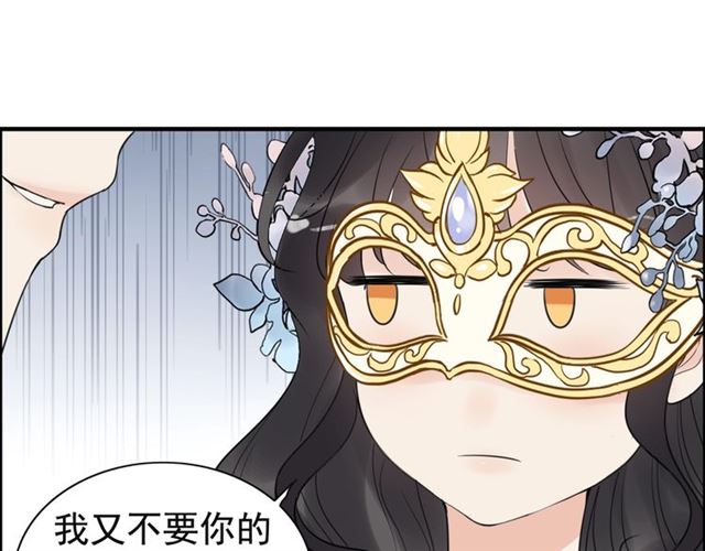 第195话 小心我老公报复你！76