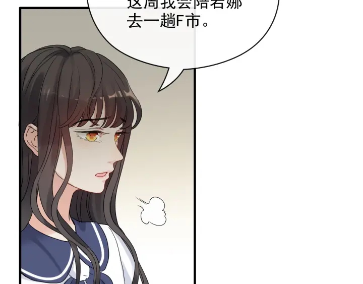 第348话 这大叔好像某个男人38