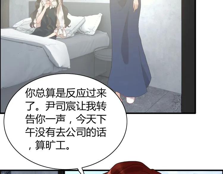 第86话 恶女再次出击60