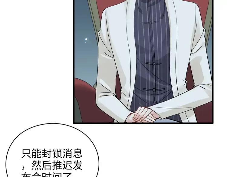 第357话 以兄长之名28