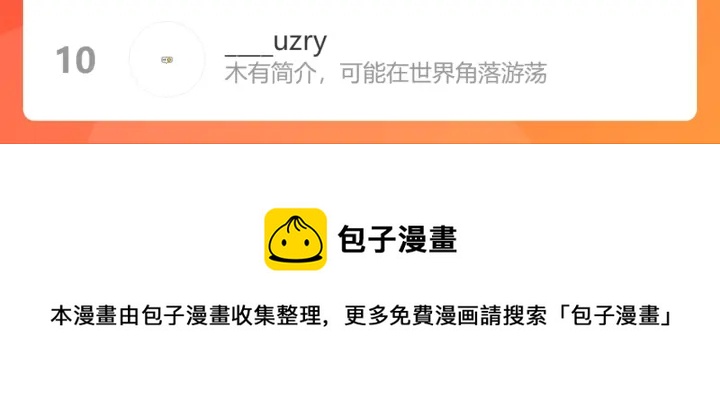 第376话 陷害兮兮117