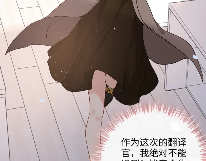 第305话 追回妈咪计划开始！114