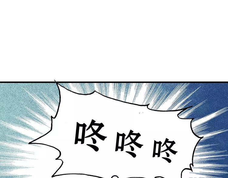 第1话 同牀陌生人81