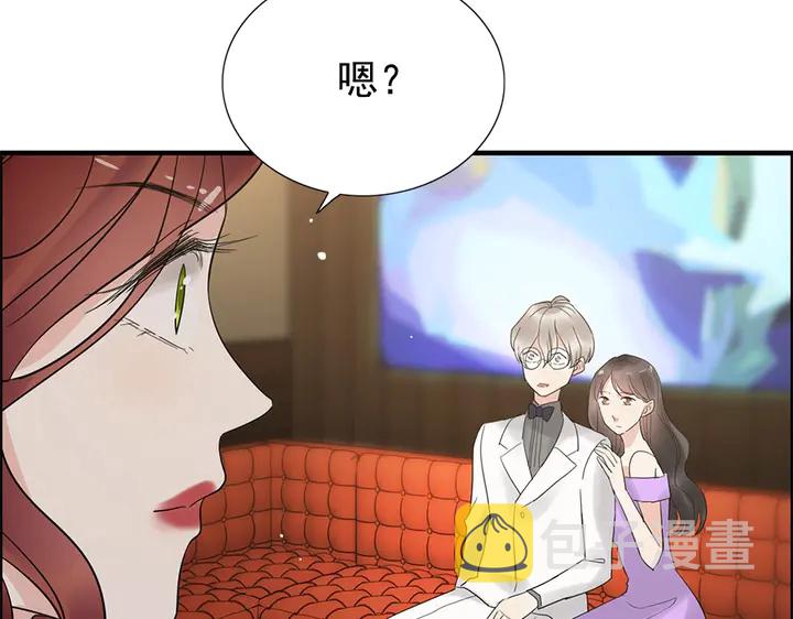 第241话 撒谎被拆穿27