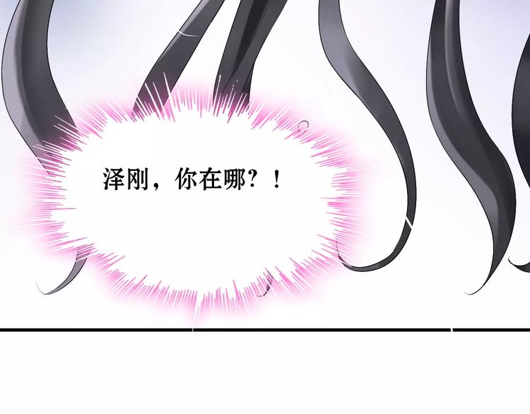 第1话 同牀陌生人34