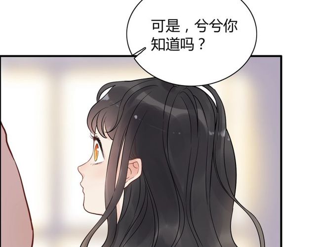 第170话 不舍得放弃你69