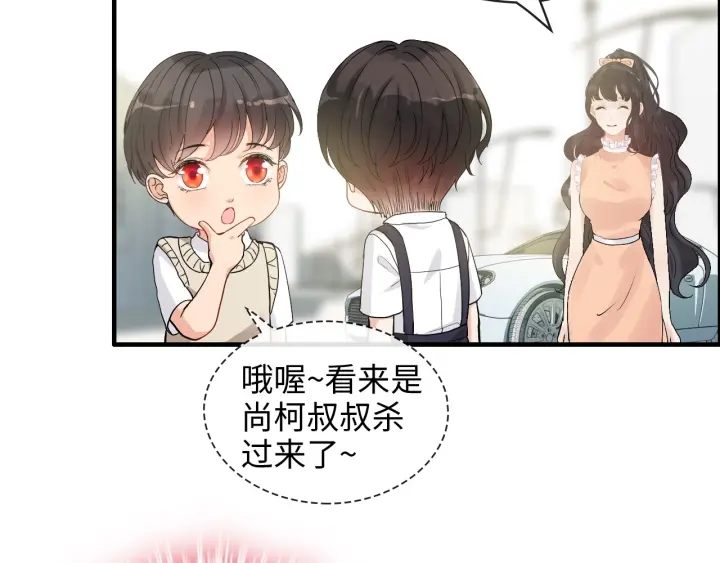 第310话 和妈咪去郊游！28
