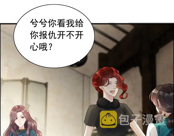 第253话 听说今日有瓜？35