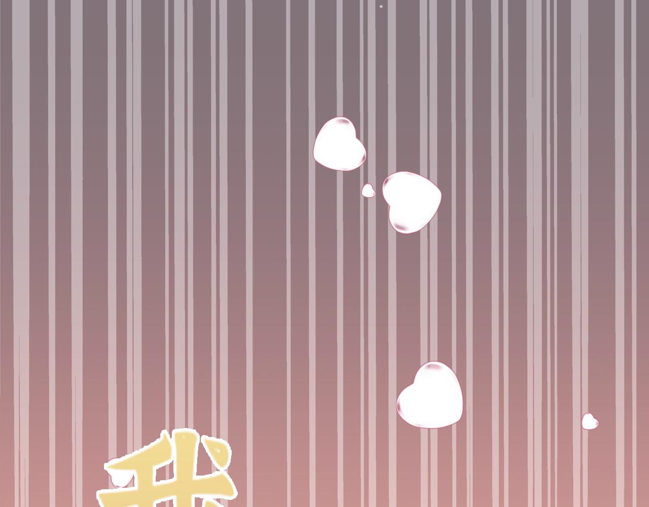 第393话 杯酒入喉情迷意乱109