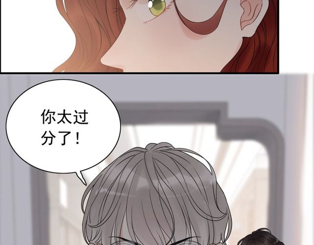 第186话 挑拨离间看好戏37