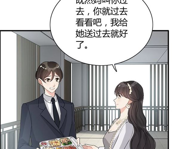 237话 饭里有毒78