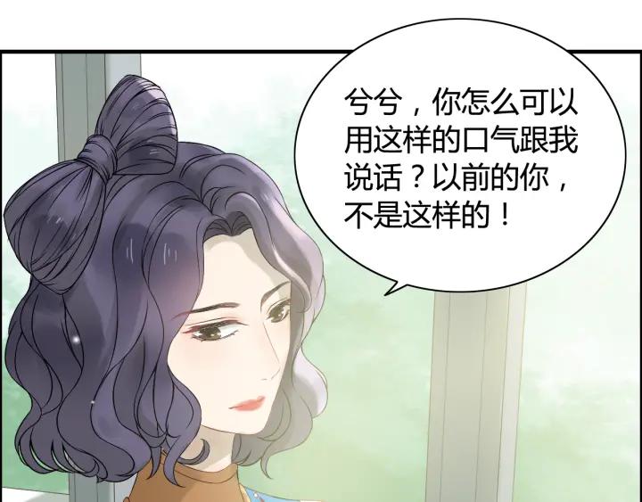 第64话 不做敌人也做不成朋友13