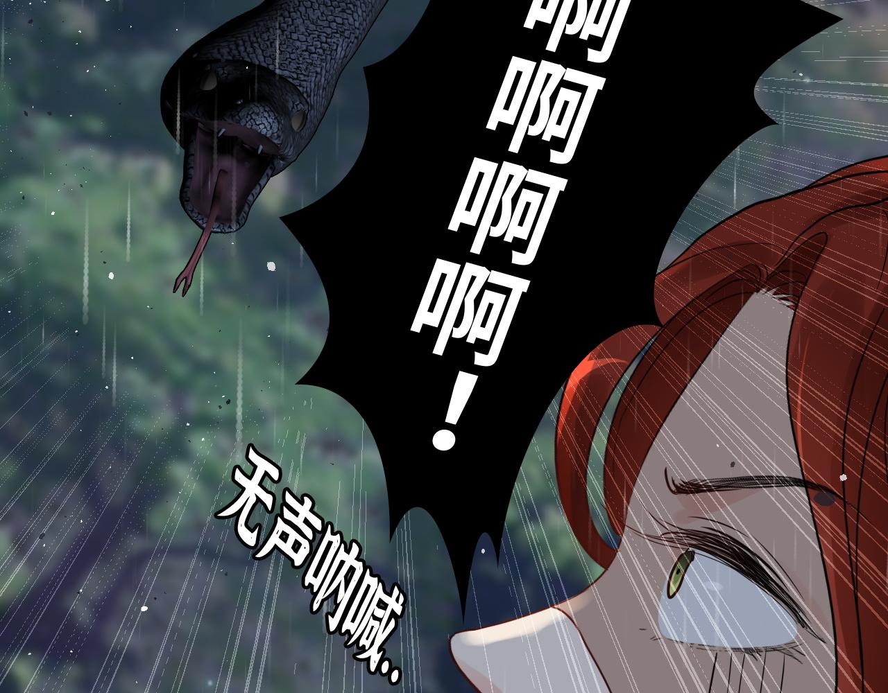 第472话 各自的危机121