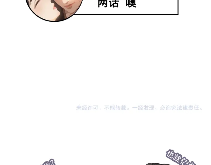 第337话 茶山的雨天98