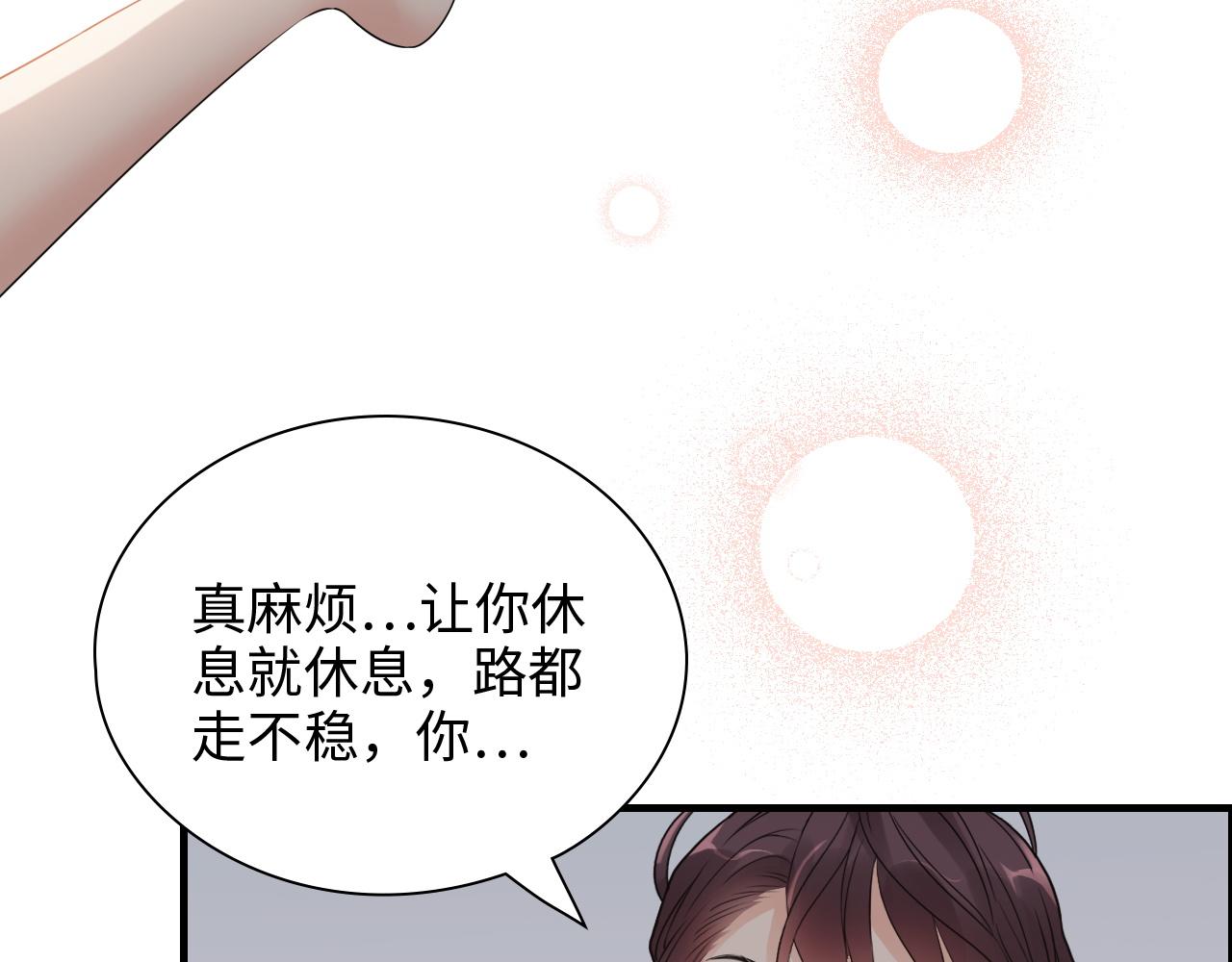 第432话 剧情往意料之外发展50