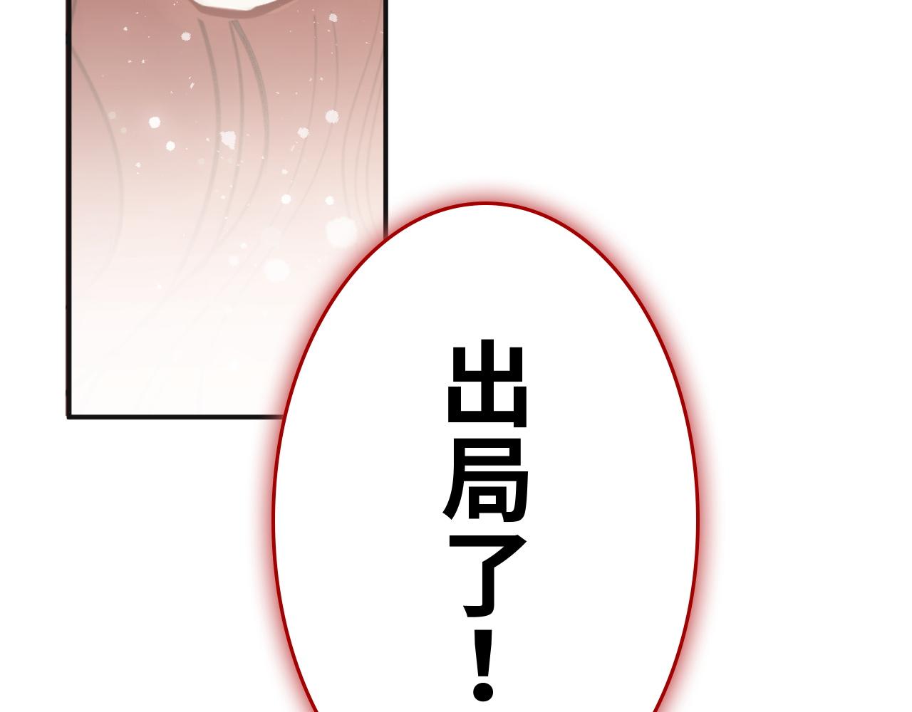 第474话 遵循内心的选择133