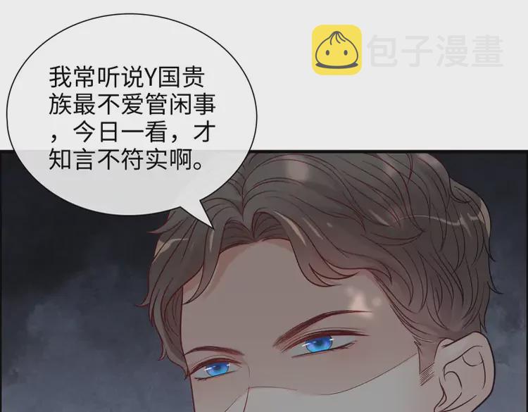 第374话 这次，我来护着你69