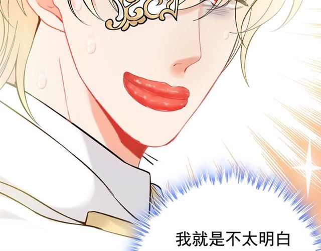 第218话 老婆的甜点死也要吃120