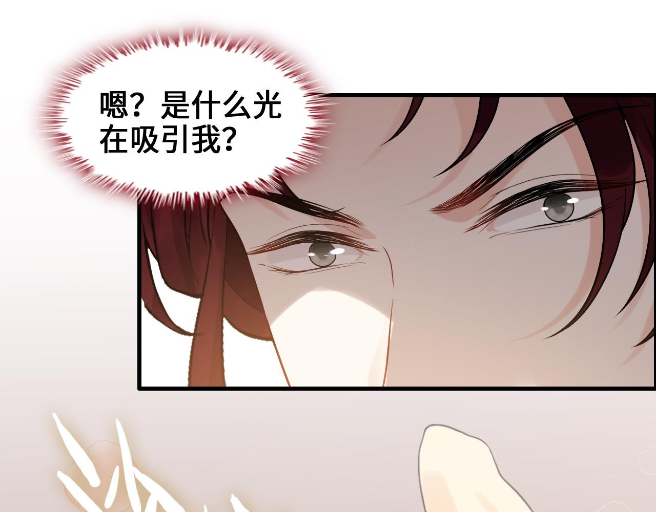 第456话 放开沐若娜43