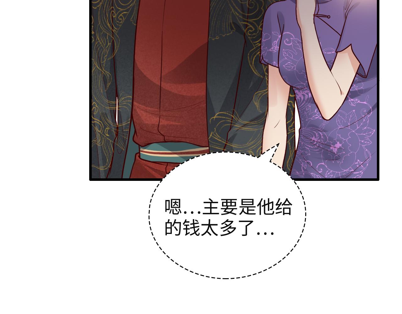 第385话 暴风雨前的平静96