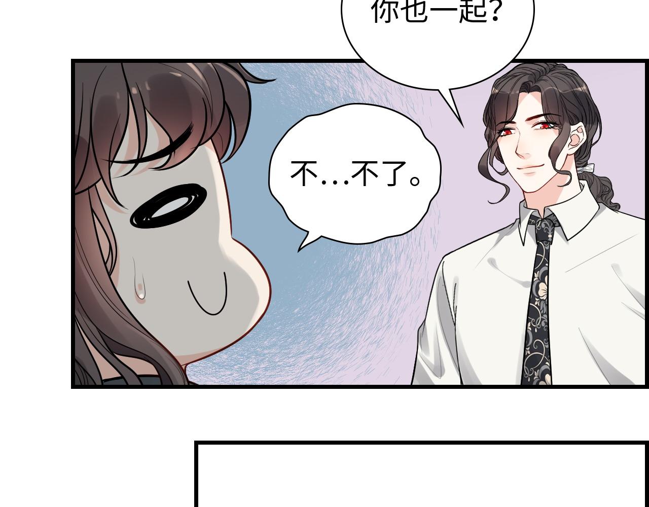 第462话 将计就计等待援军51