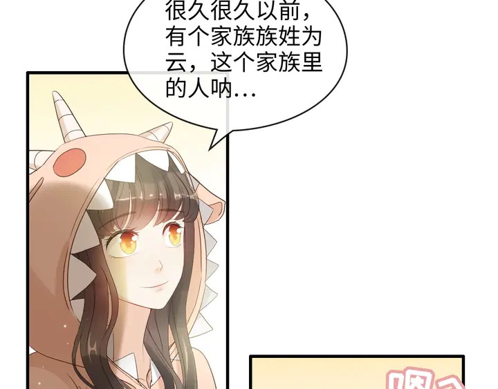 第307话 我就是你们的妈咪！87